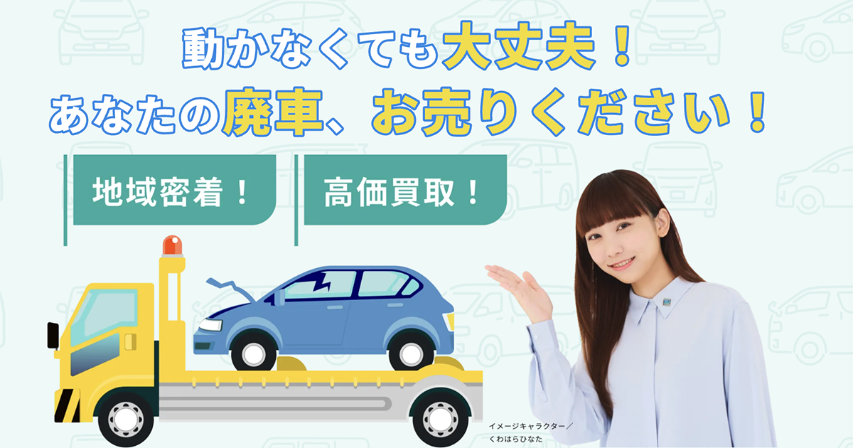 カイテン株式会社