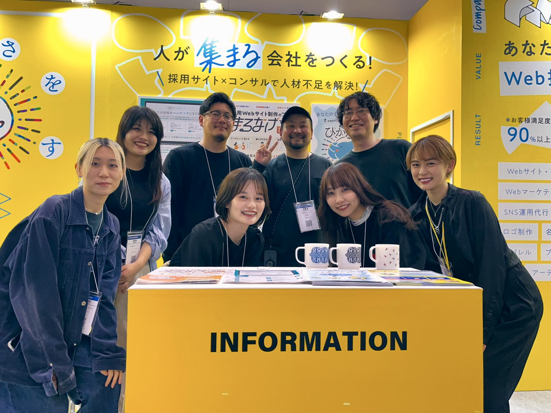 Japan IT Week IT人材不足 対策 EXPO【春】出展ありがとうございました！