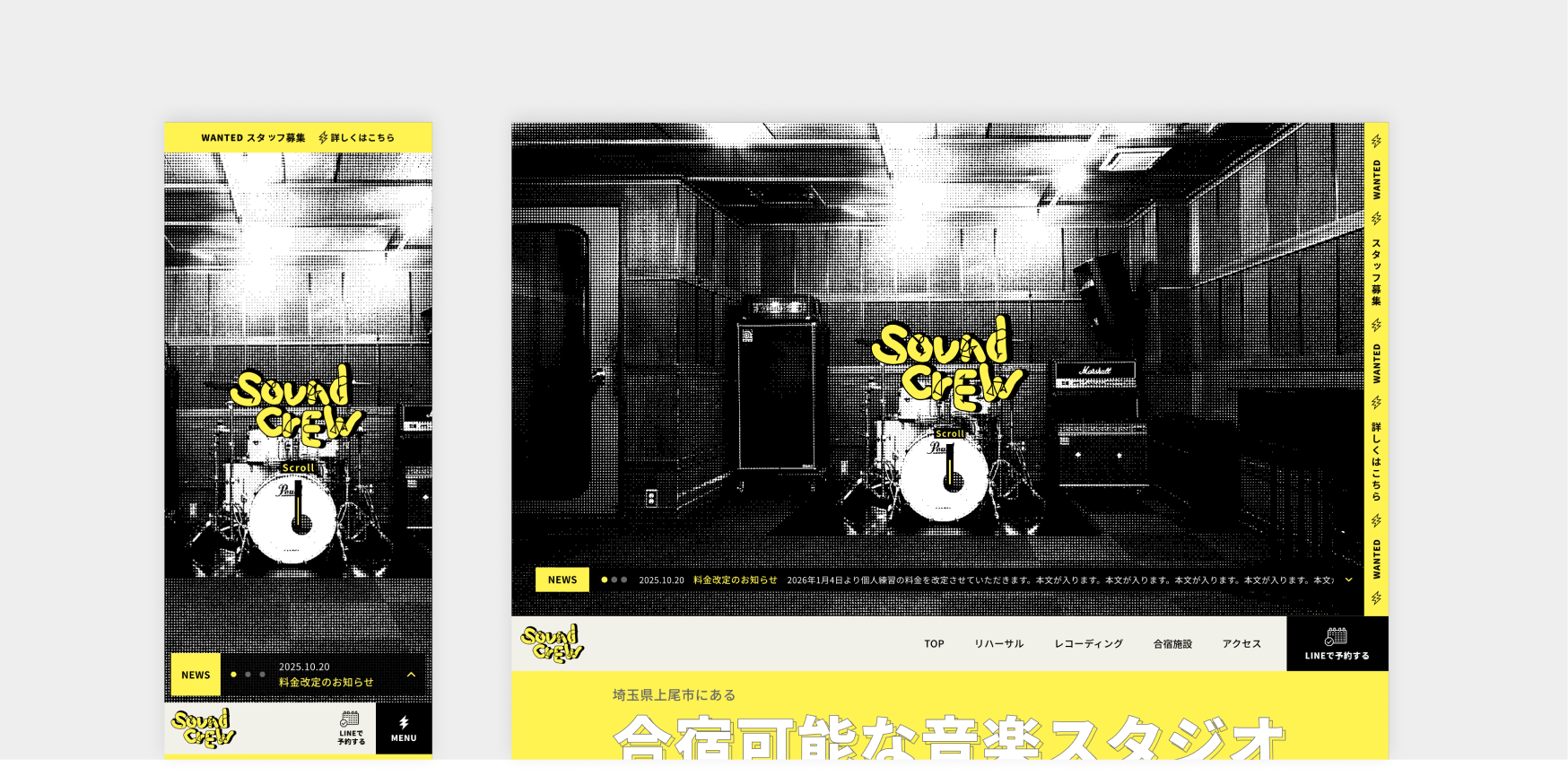 Studio Sound Crew サービスサイト制作