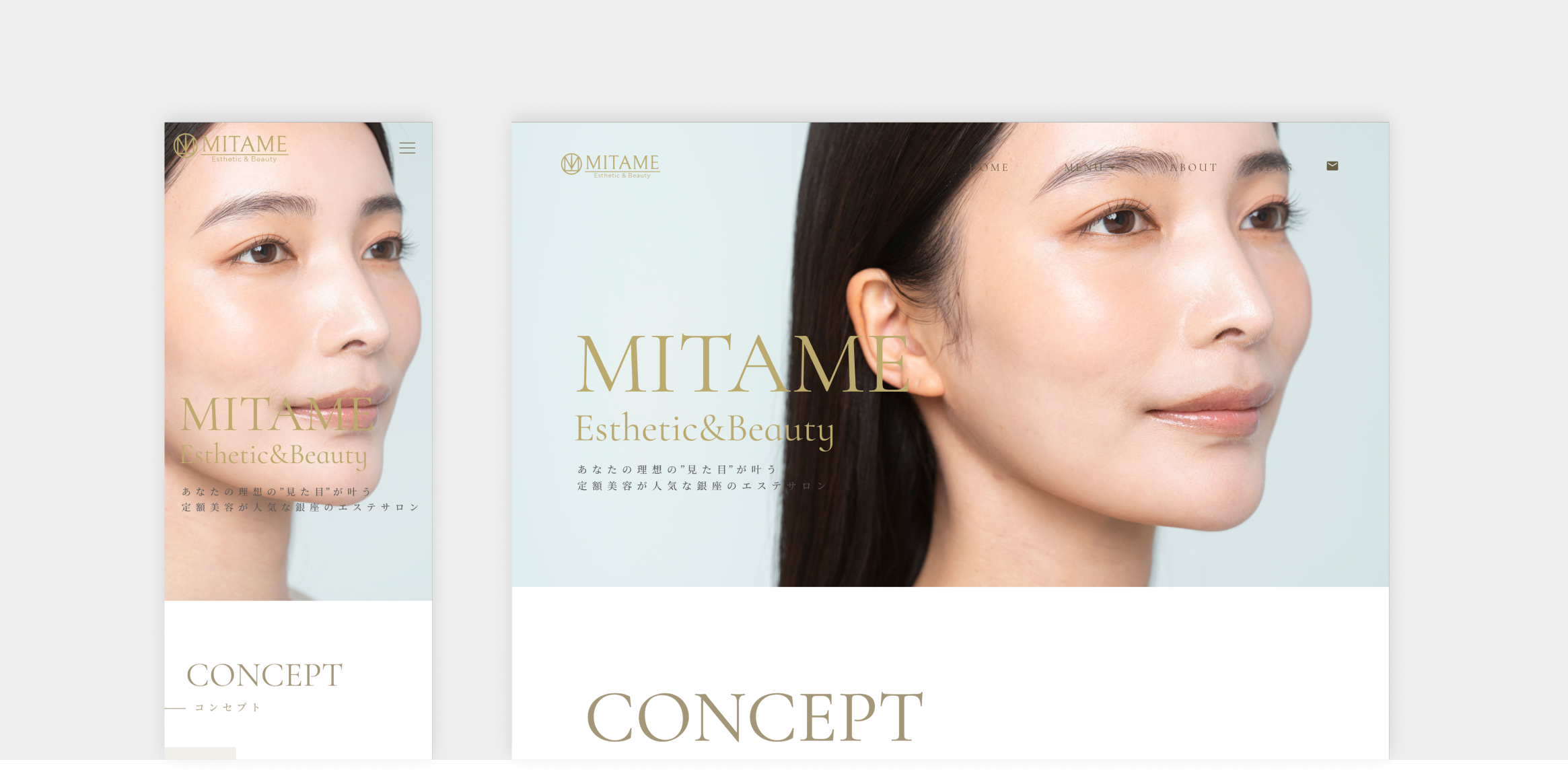 MITAME Esthetic & Beauty 銀座店 サービスサイト制作