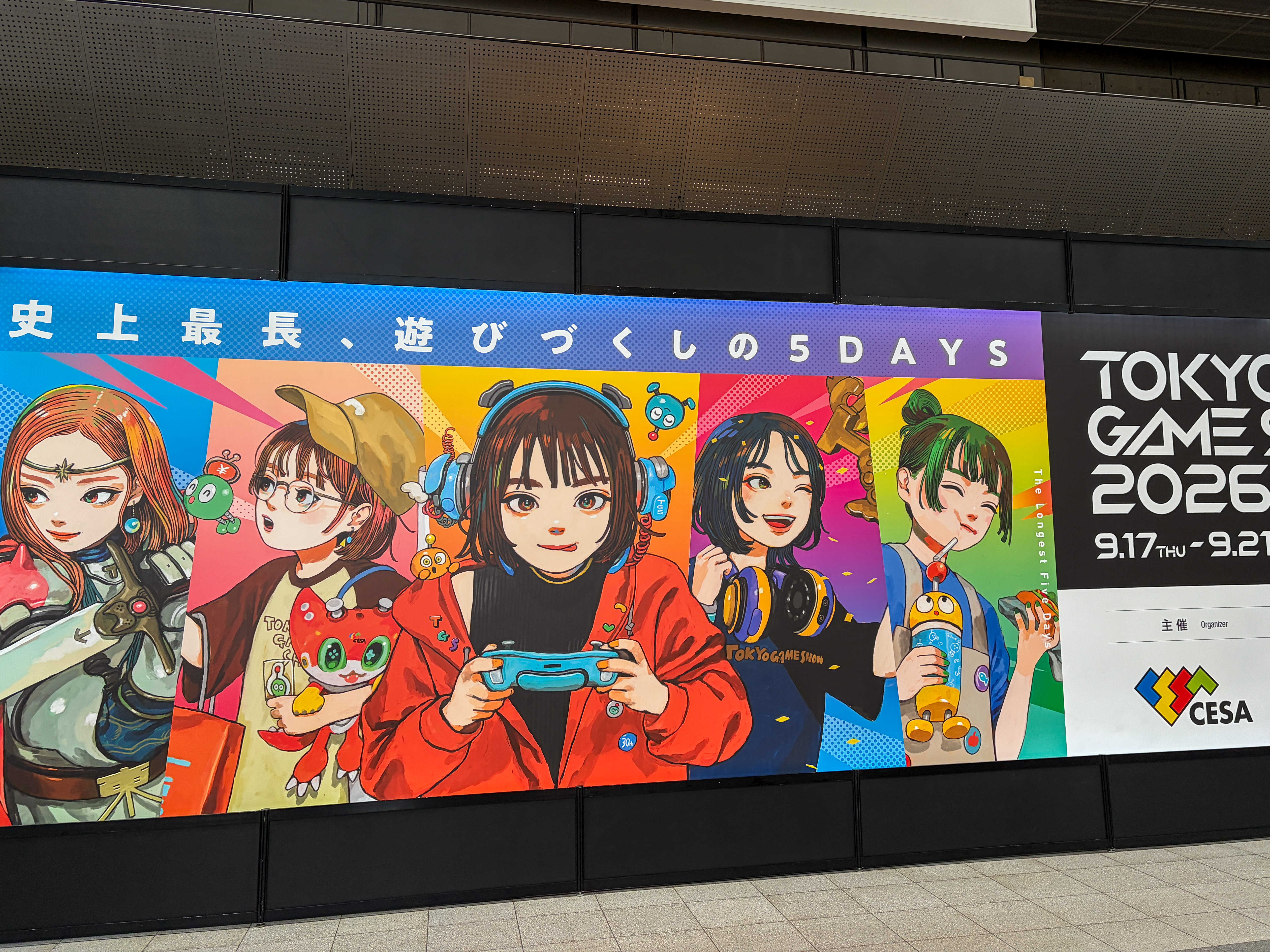 【TGS2026初出展】東京ゲームショウに参加してきました！ブースの様子や熱気あふれる当日の様子をお伝えします。